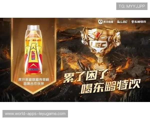 “跨界合作”超级联赛,电竞迎来全新契机! “跨界合作”超级联赛,电竞迎来全新契机!